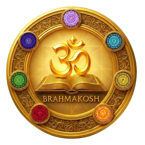 Brahmakosh Divine Logo